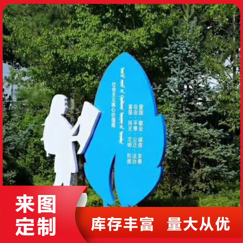 景区美丽乡村标牌畅销全国