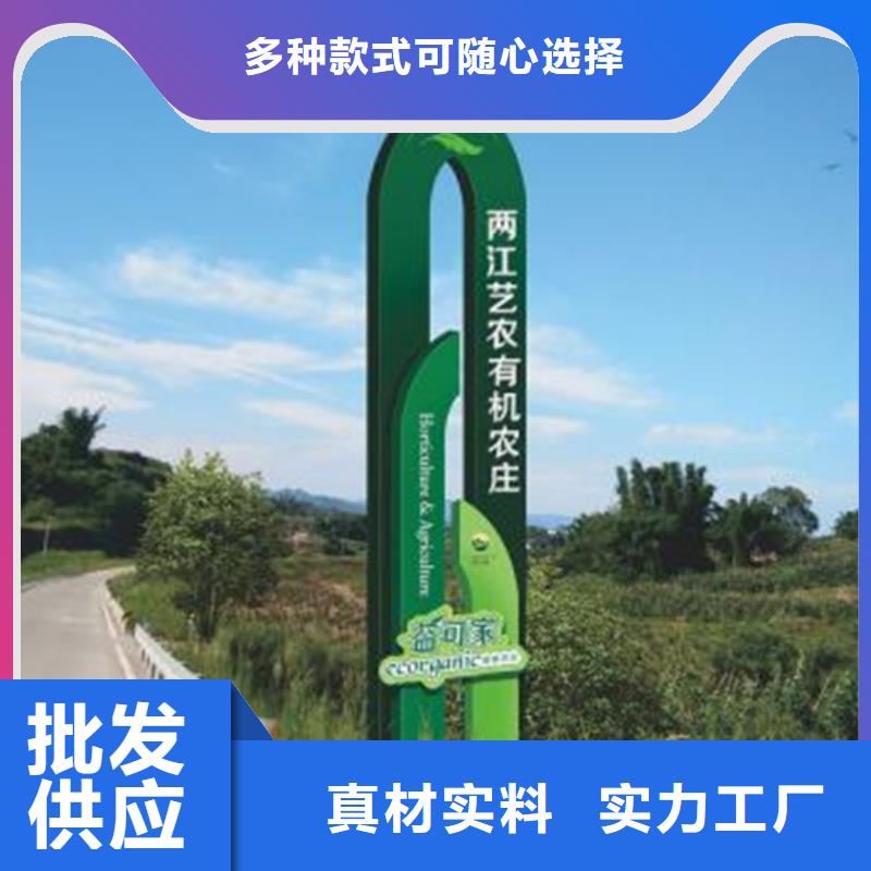 澄迈县美丽乡村标牌生产厂家支持定制
