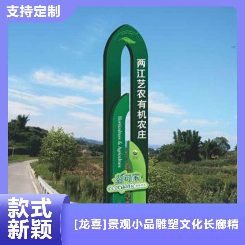 不锈钢美丽乡村标牌终身质保