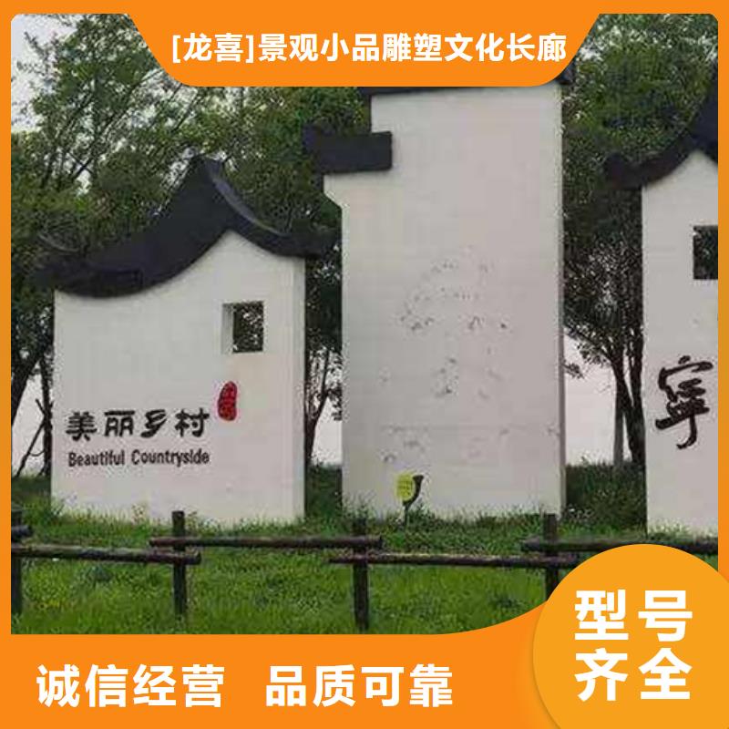 建设美丽乡村标识牌质保一年