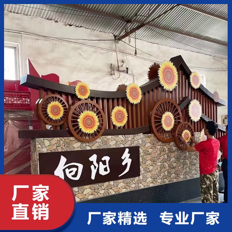 景区美丽乡村标识牌信赖