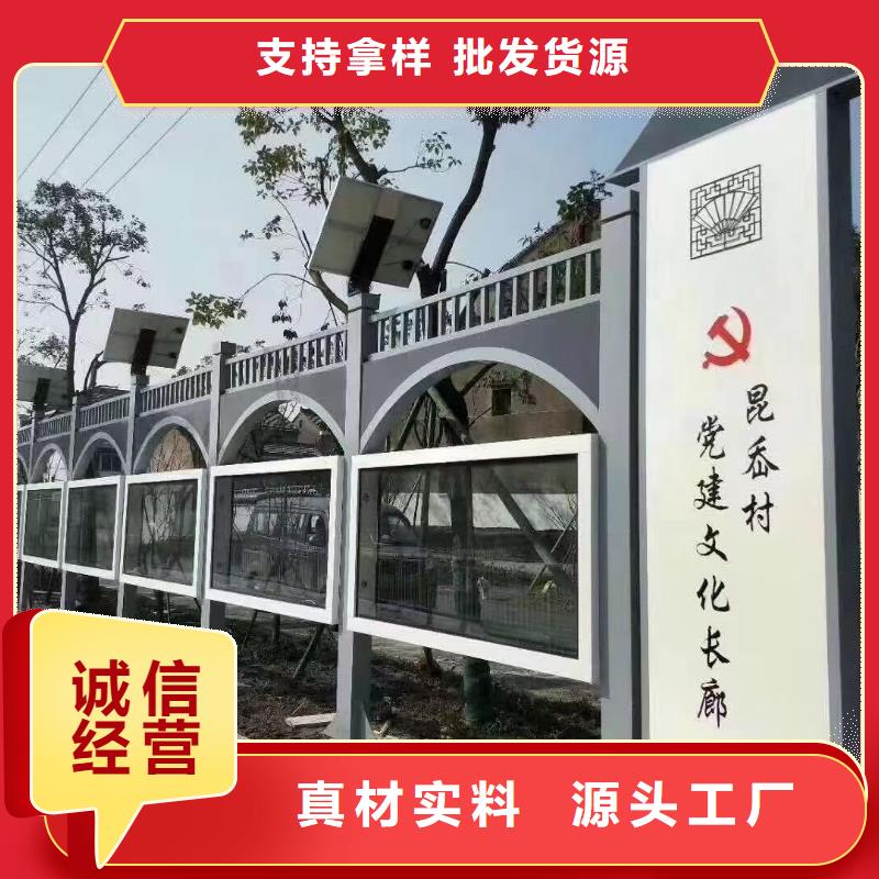 智能公交站台候车亭
仿古候车亭制作
不锈钢候车亭定制
户外太阳能候车亭
乡镇复古候车亭
新款智能电子系统候车亭
城市道路公交候车亭
公园巴士候车亭
不锈钢候车亭厂家
乡村简约不锈钢候车亭
滚动灯箱公交候车亭
智慧公交站台候车亭
景区巴士候车亭
建设道路候车亭
城镇公交候车亭
新款不锈钢候车亭
广告灯箱候车亭
智能垃圾桶候车亭
新款智能自动报站候车亭良心厂家