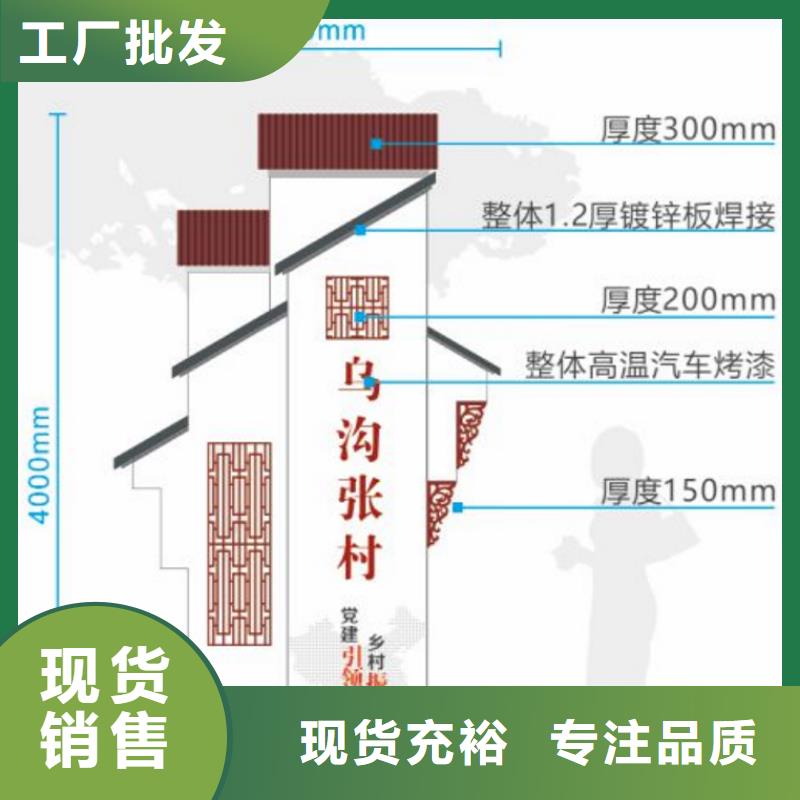 景区美丽乡村标识牌发货及时