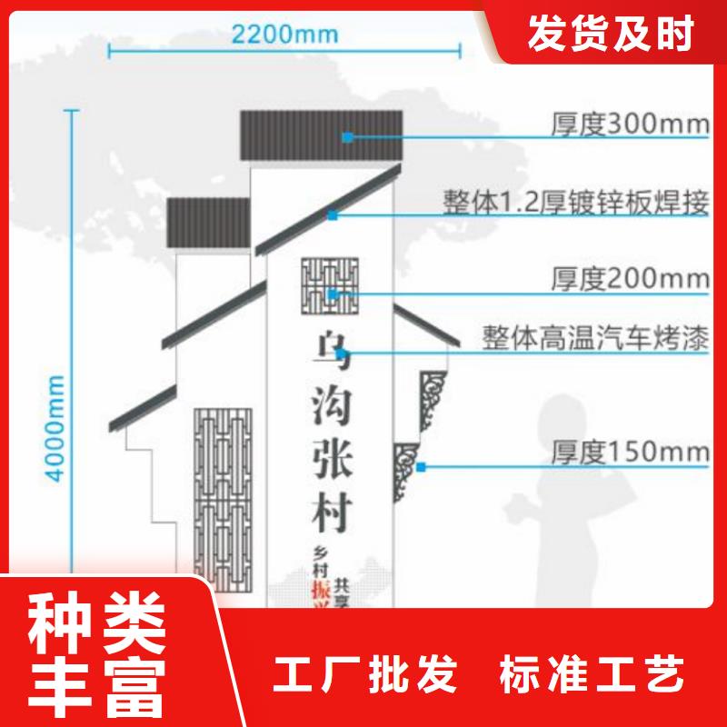 乡村振兴标识牌厂家供应