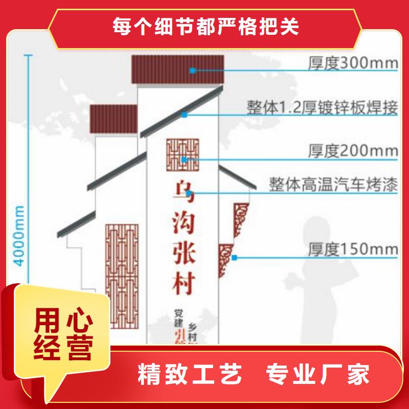 不锈钢美丽乡村标牌无中间商