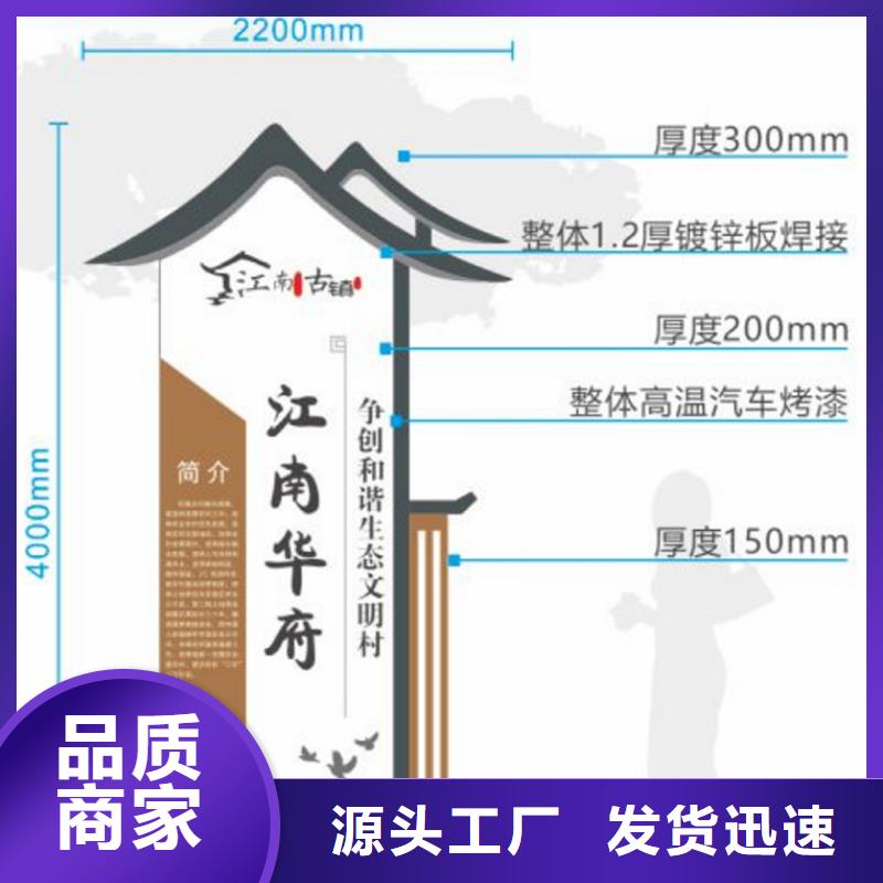 乡村振兴标识牌厂家供应