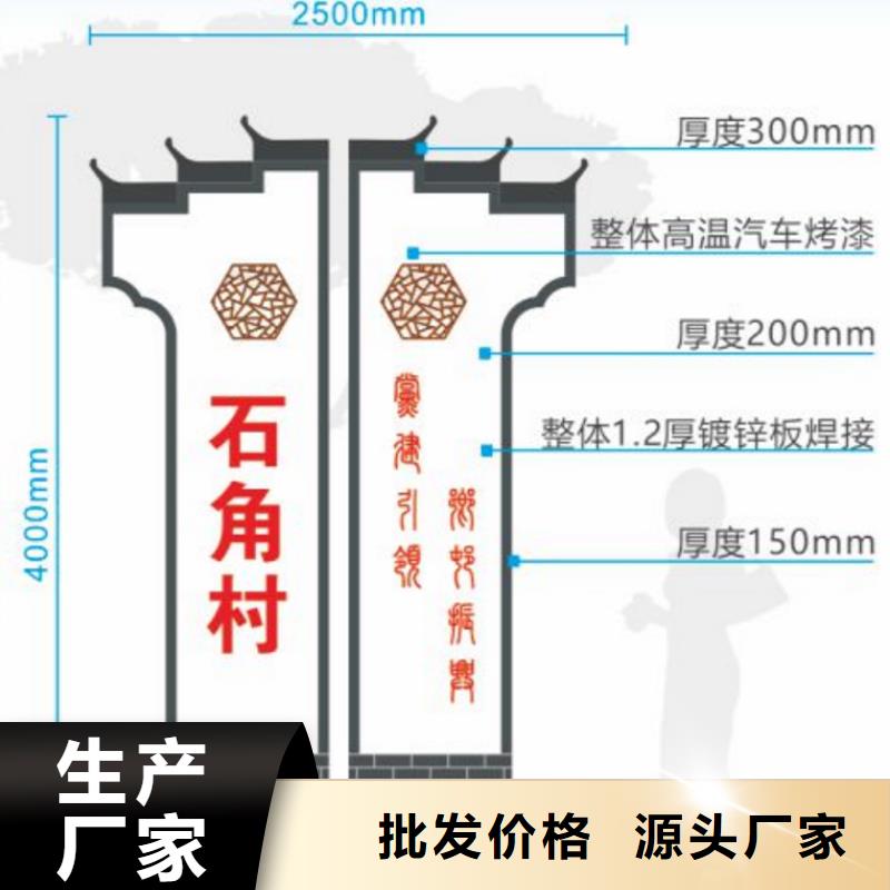 智能公交站台候车亭