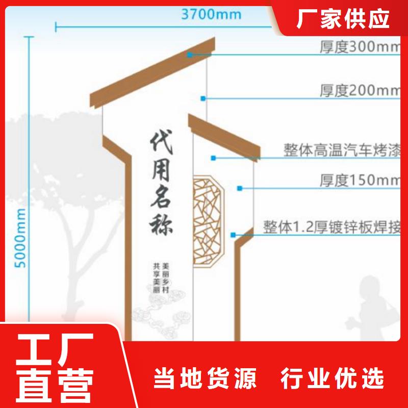 智能公交站台候车亭