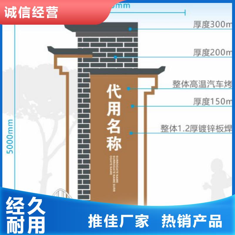 不锈钢美丽乡村标牌无中间商