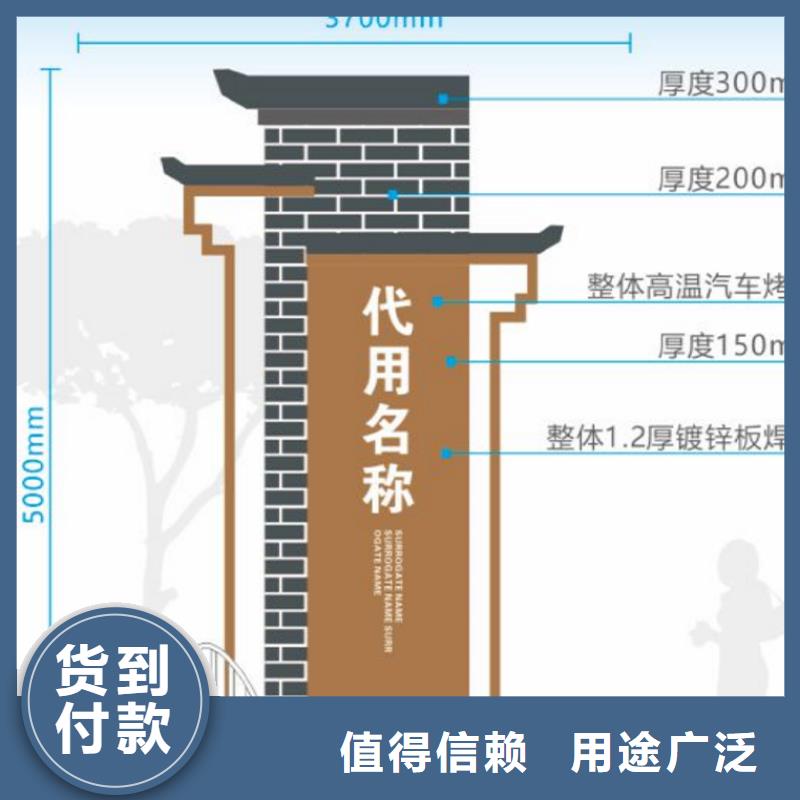 新款户外美丽乡村标识牌厂家