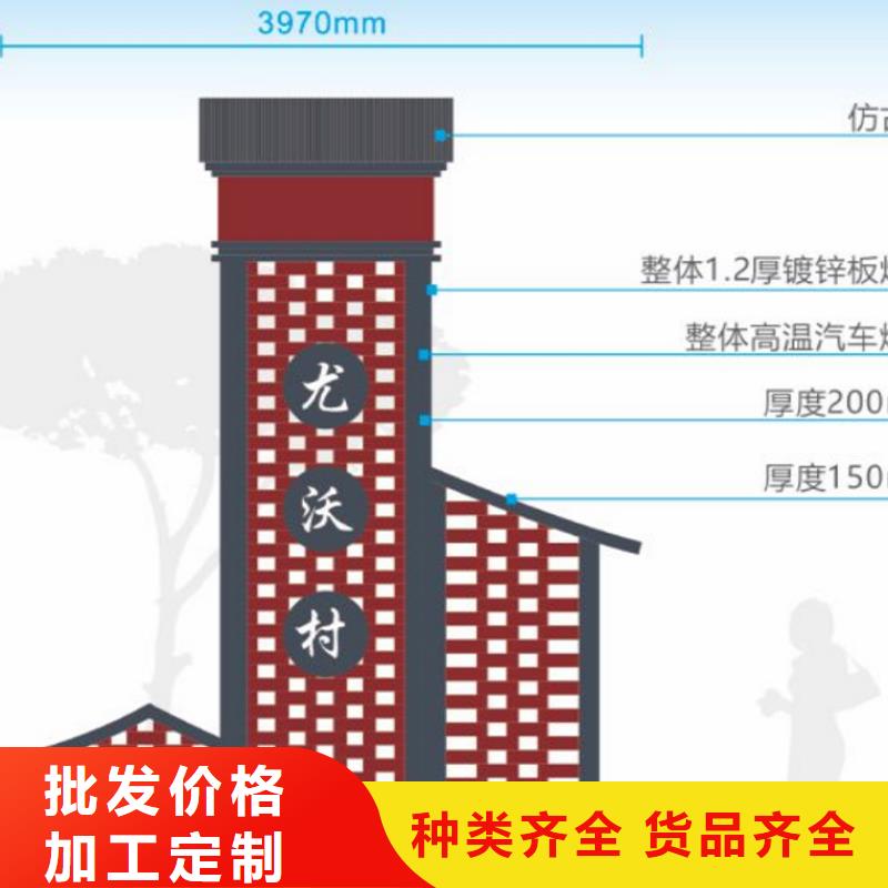 不锈钢美丽乡村标牌无中间商