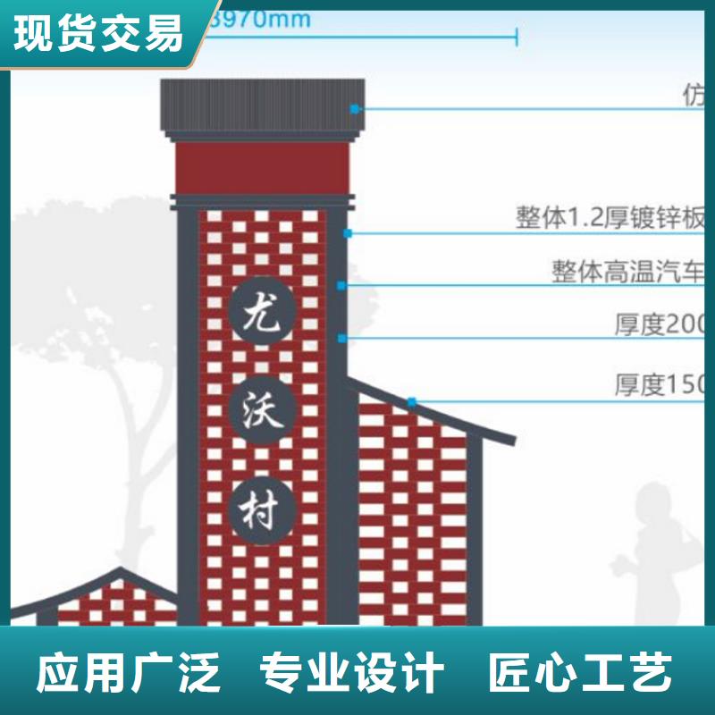 新款户外美丽乡村标识牌厂家