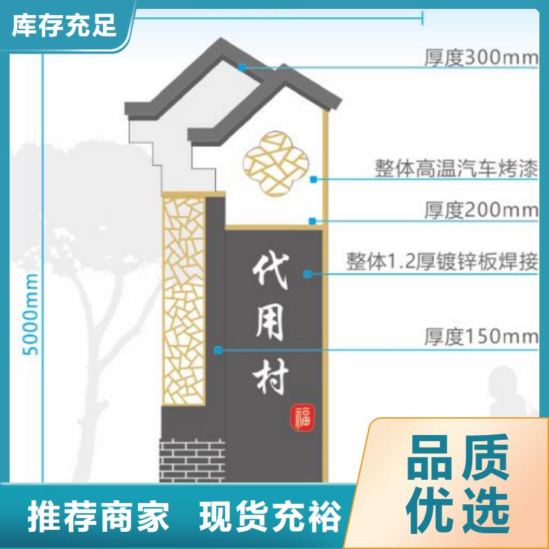 不锈钢美丽乡村标牌无中间商