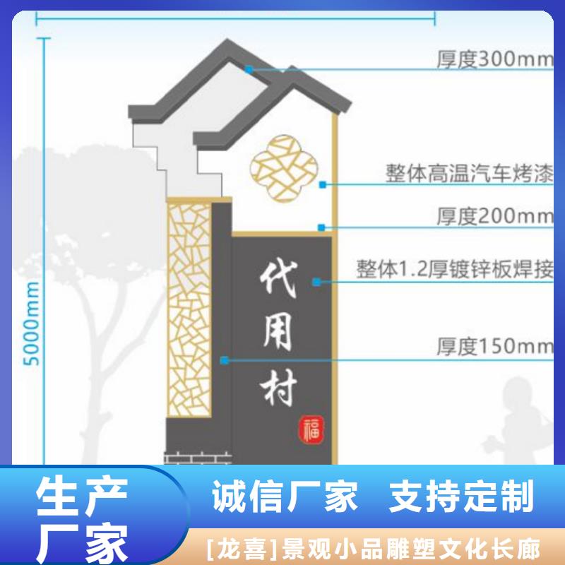 智能公交站台候车亭