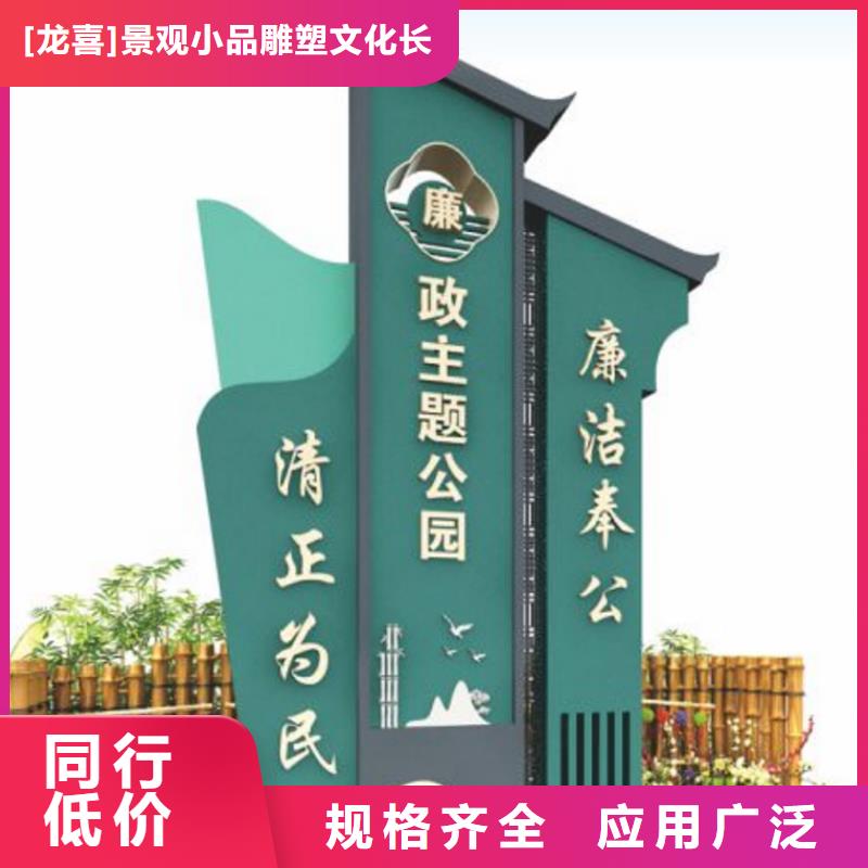 新款户外美丽乡村标识牌厂家