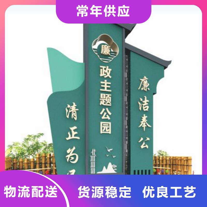 不锈钢美丽乡村标牌无中间商