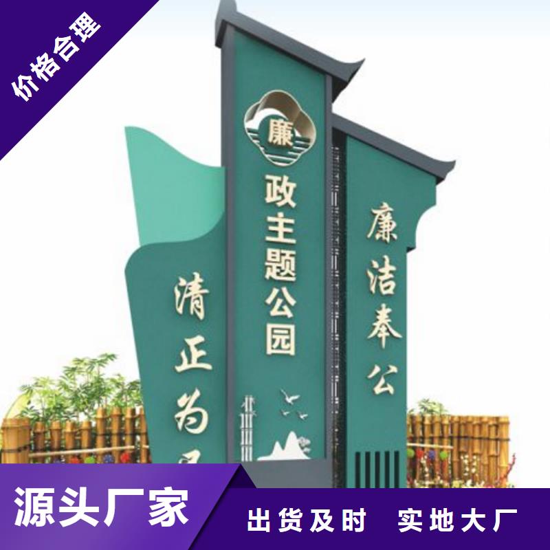 智能公交站台候车亭