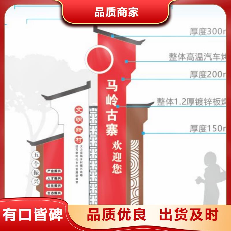 智能公交站台候车亭