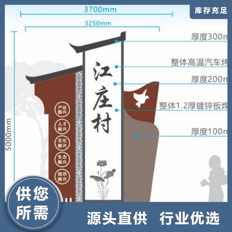 智能公交站台候车亭