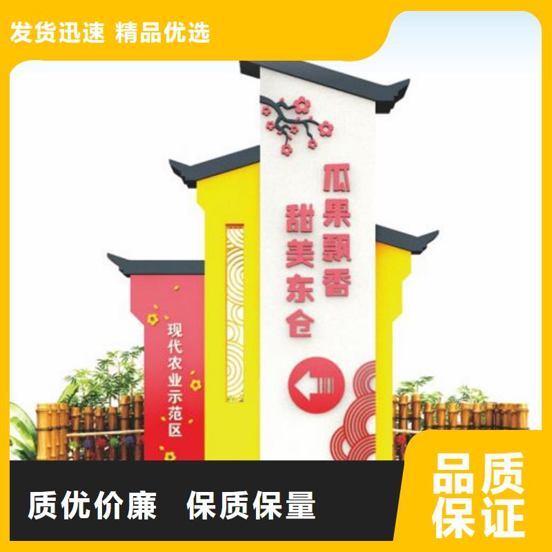 不锈钢美丽乡村标牌为您介绍
