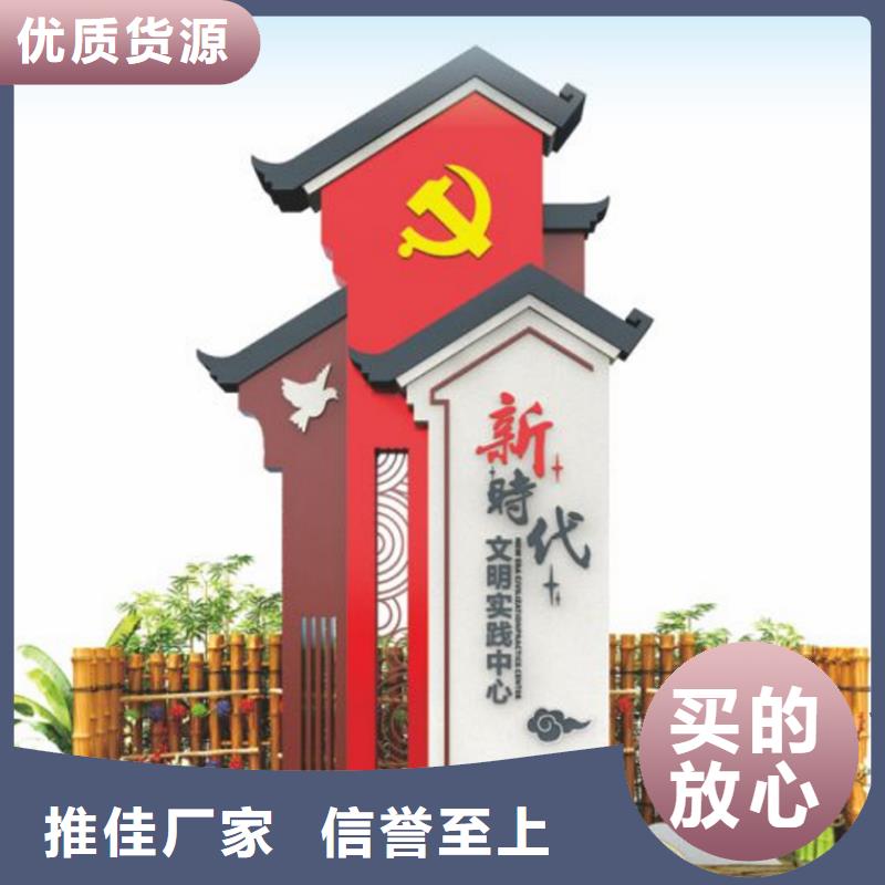 不锈钢美丽乡村标牌为您介绍