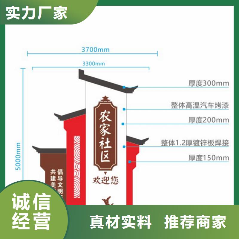 智能公交站台候车亭