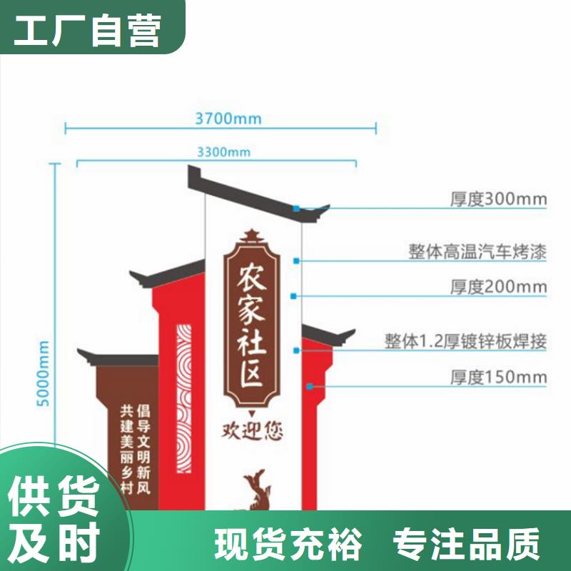 智能公交站台候车亭