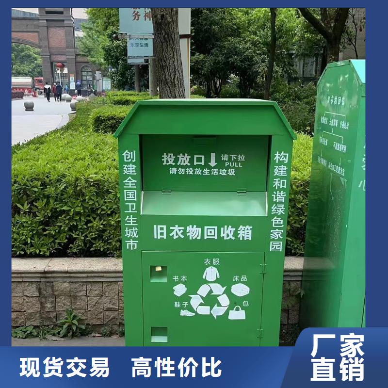 自助分类旧衣回收箱来厂考察
