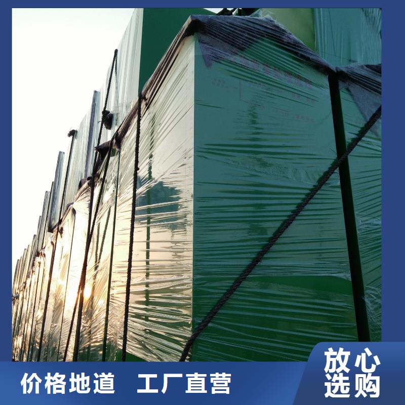 小区旧衣回收箱全国发货