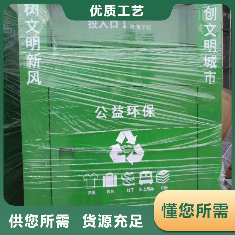 旧衣回收箱订做来厂考察