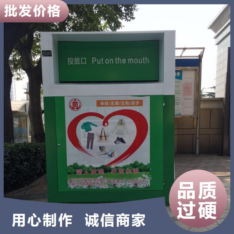 智能分类旧衣回收箱量大从优