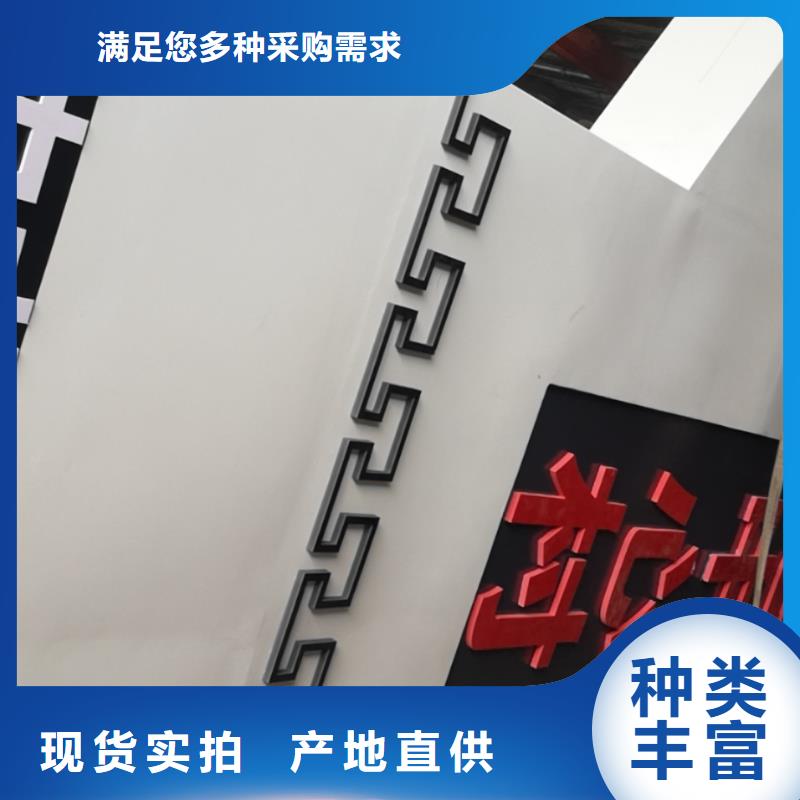 儋州市景区标志精神堡垒实体大厂