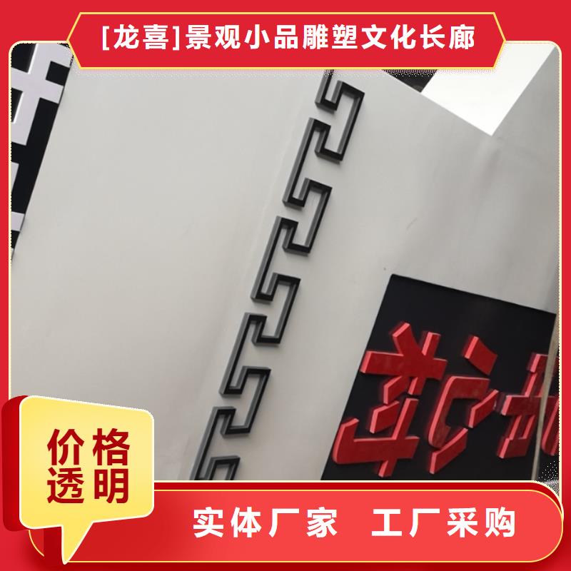 五指山市乡村振兴精神堡垒
定制仿古精神堡垒
不锈钢精神堡垒导视牌
景区精神堡垒
大型不锈钢精神堡垒
精神堡垒制作厂家
停车场精神堡垒
广场精神堡垒
城市标志精神堡垒
工地住宅精神堡垒
防腐防锈精神堡垒
户外异性精神堡垒
美丽乡村精神堡垒实力老厂
