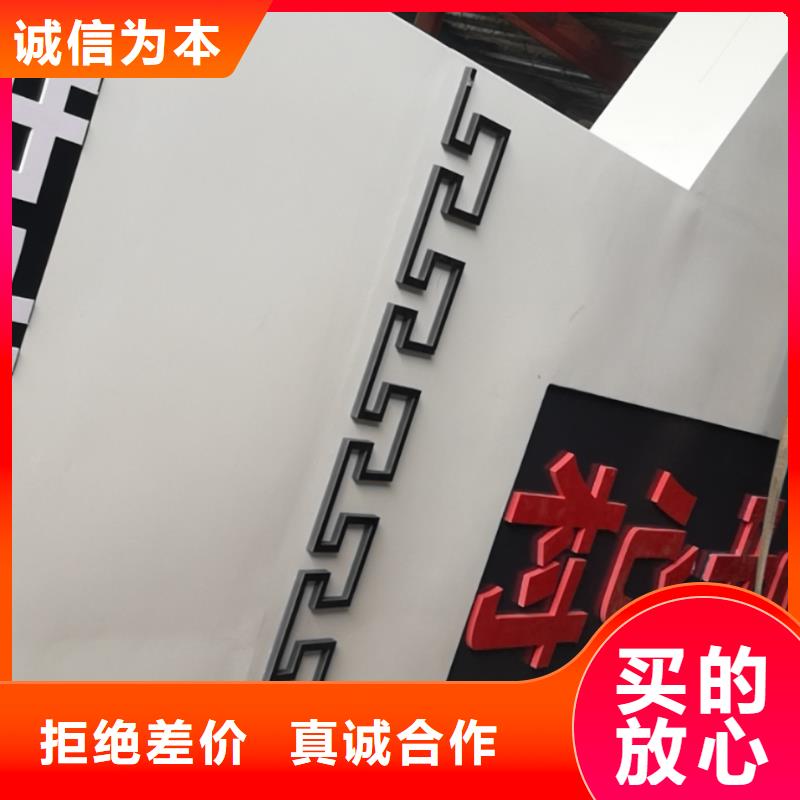 学校精神堡垒质量可靠