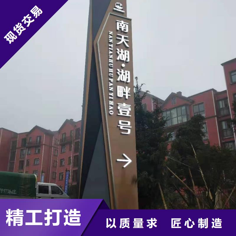 乡村振兴精神堡垒
定制仿古精神堡垒
不锈钢精神堡垒导视牌
景区精神堡垒
大型不锈钢精神堡垒
精神堡垒制作厂家
停车场精神堡垒
广场精神堡垒
城市标志精神堡垒
工地住宅精神堡垒
防腐防锈精神堡垒
户外异性精神堡垒
美丽乡村精神堡垒
商场精神堡垒
小区住宅精神堡垒
产业园精神堡垒质量保证