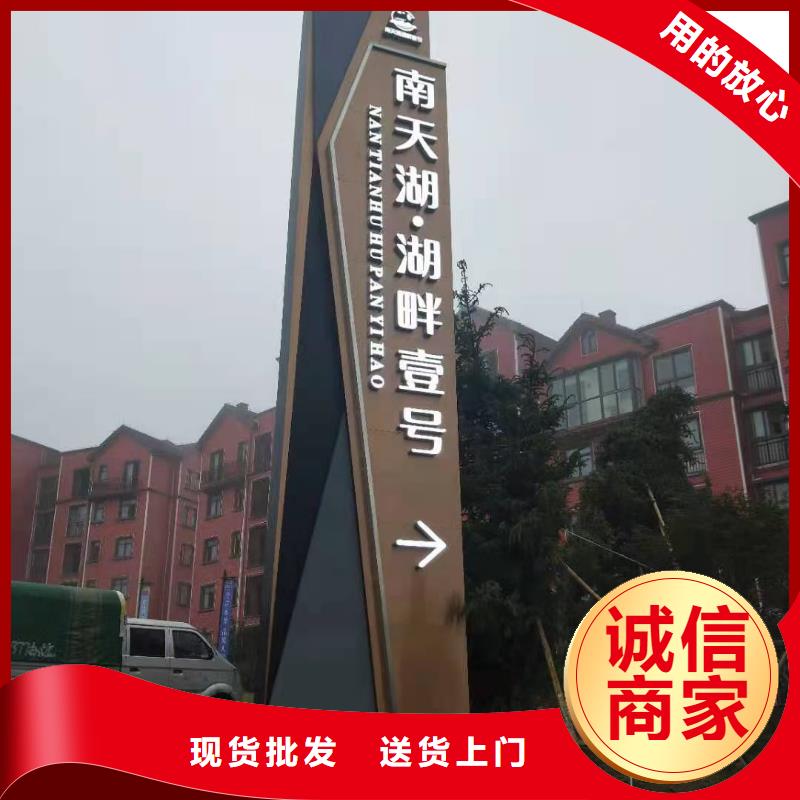 学校精神堡垒发货及时