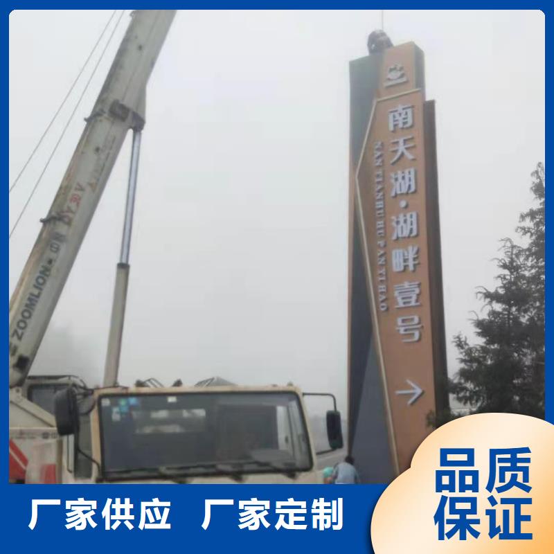 五指山市乡村振兴精神堡垒
定制仿古精神堡垒
不锈钢精神堡垒导视牌
景区精神堡垒
大型不锈钢精神堡垒
精神堡垒制作厂家
停车场精神堡垒
广场精神堡垒
城市标志精神堡垒
工地住宅精神堡垒
防腐防锈精神堡垒
户外异性精神堡垒
美丽乡村精神堡垒实力老厂
