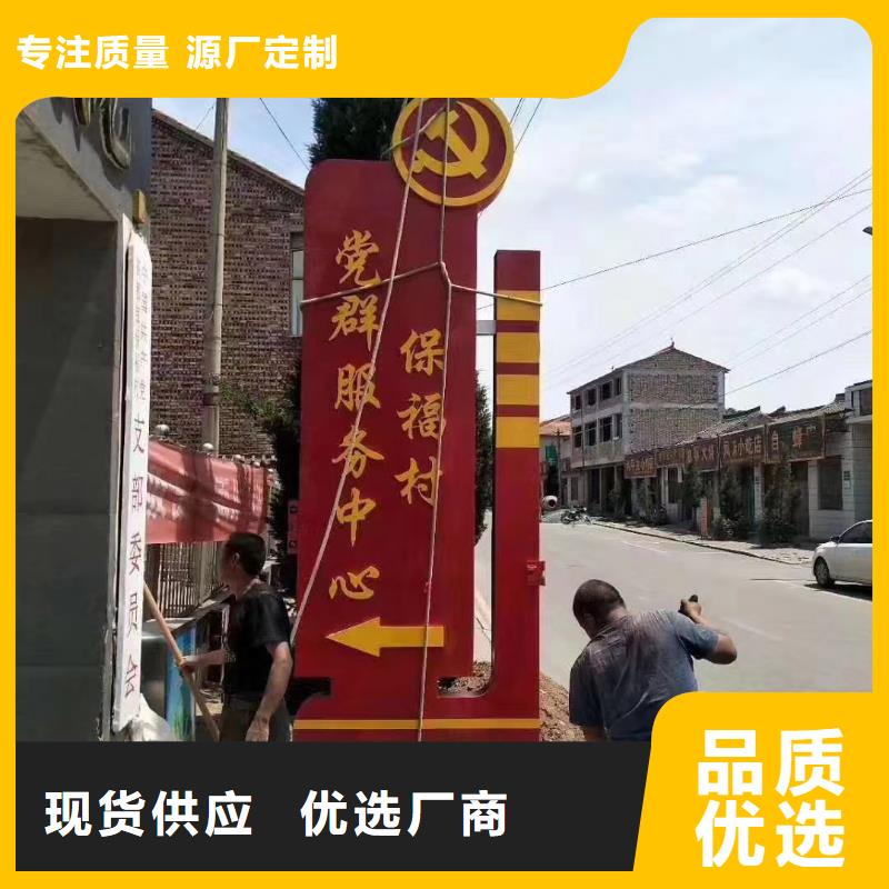 户外精神堡垒雕塑厂家