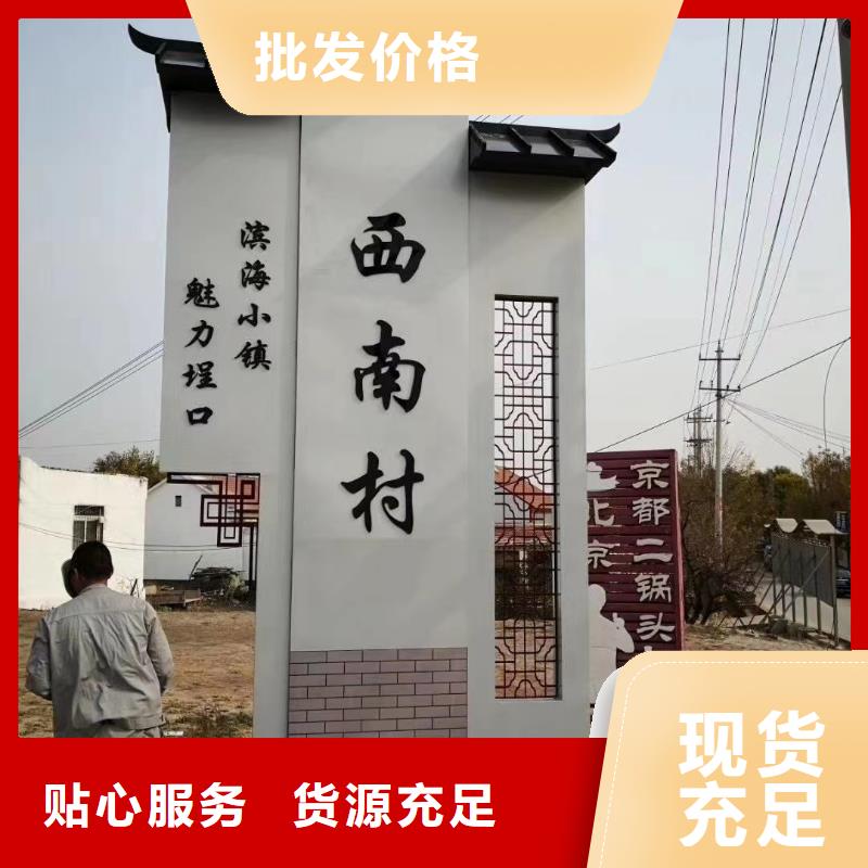 乡村振兴精神堡垒
定制仿古精神堡垒
不锈钢精神堡垒导视牌
景区精神堡垒
大型不锈钢精神堡垒
精神堡垒制作厂家
停车场精神堡垒
广场精神堡垒
城市标志精神堡垒
工地住宅精神堡垒
防腐防锈精神堡垒
户外异性精神堡垒
美丽乡村精神堡垒
商场精神堡垒
小区住宅精神堡垒
产业园精神堡垒为您服务