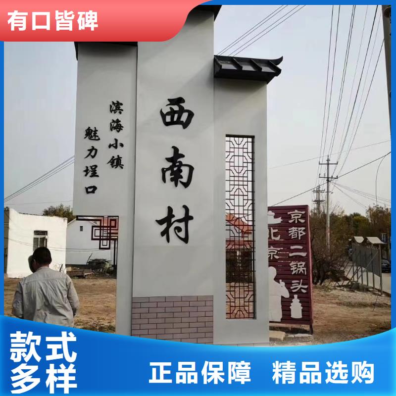琼海市景区标志精神堡垒质量保证