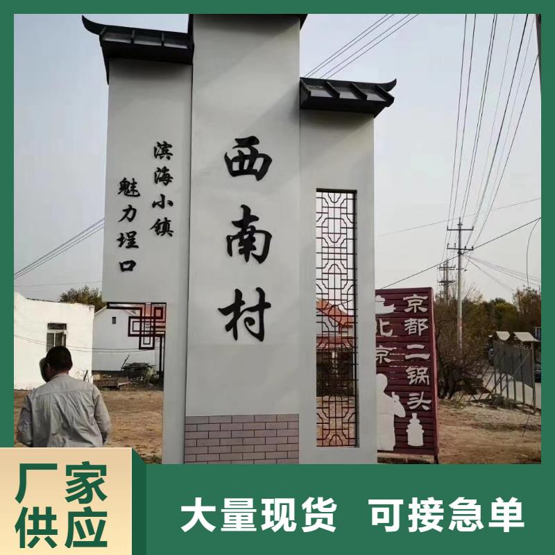 学校精神堡垒优惠报价