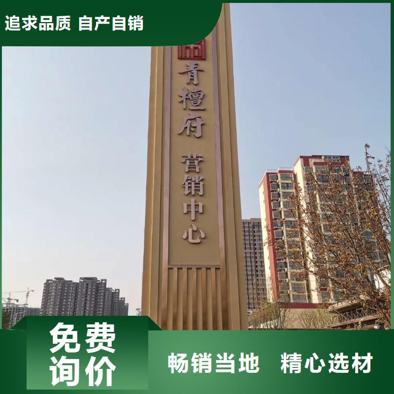 乡村振兴精神堡垒