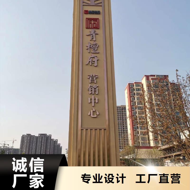 景区标志精神堡垒定制价格