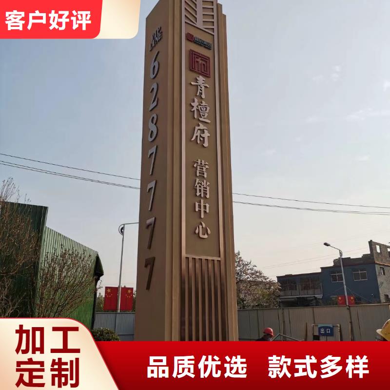 澄迈县景区标志精神堡垒品质放心