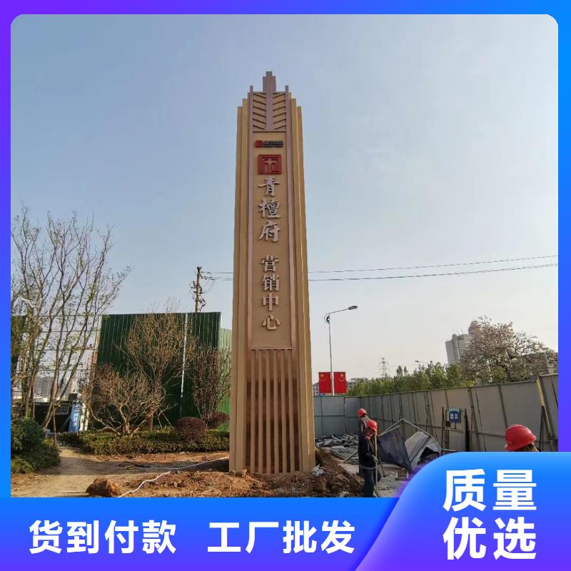 公园精神堡垒按需定制
