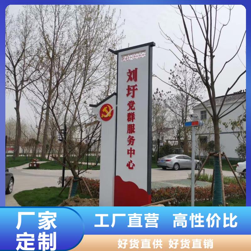 景区标志精神堡垒常用指南
