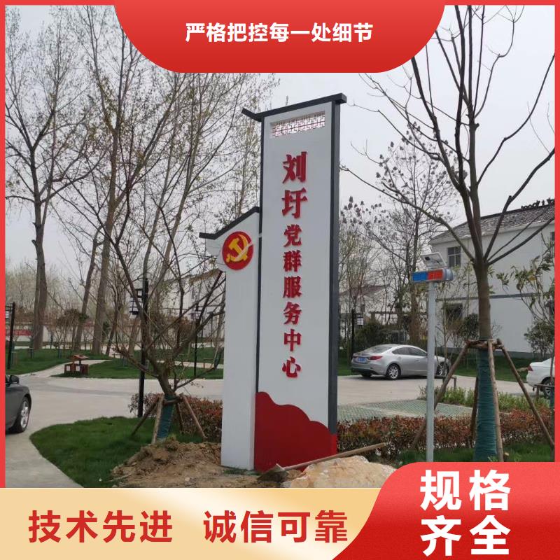 乡村振兴精神堡垒