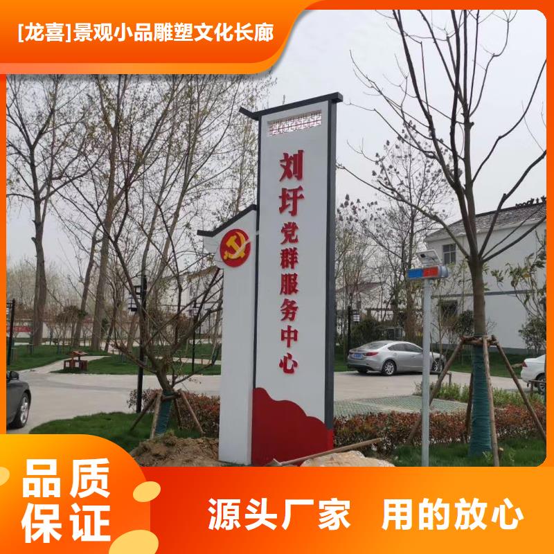 校区精神堡垒来厂考察