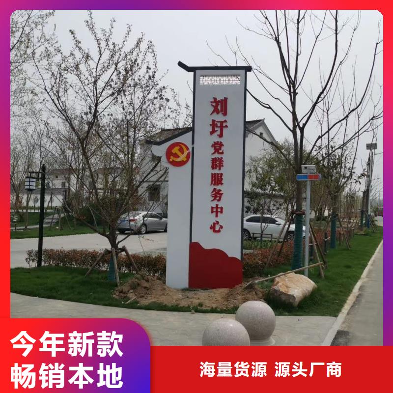 景区标志精神堡垒售后完善