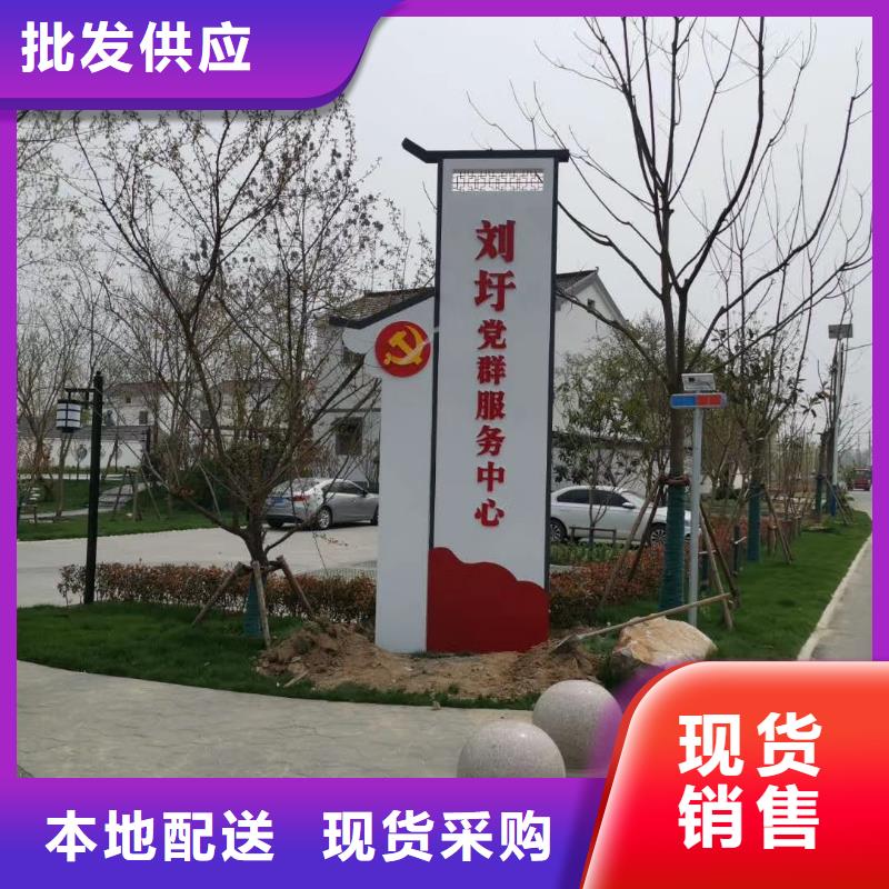 社区精神堡垒出厂价格